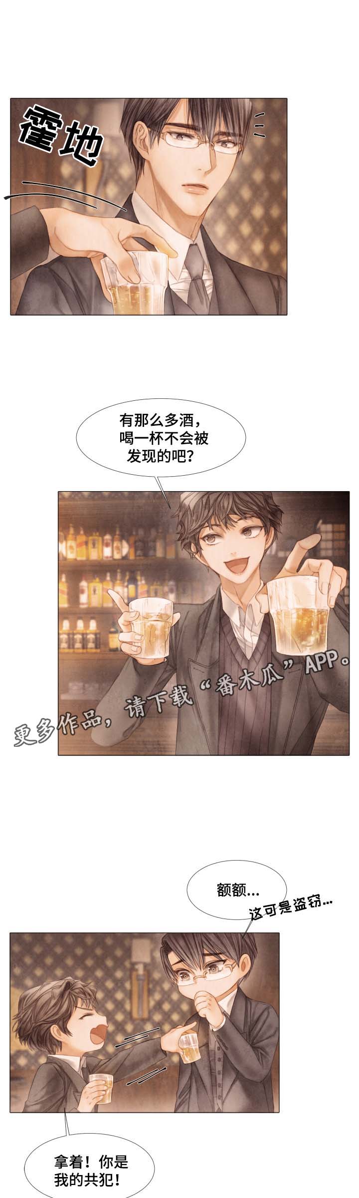 第47章：参观6