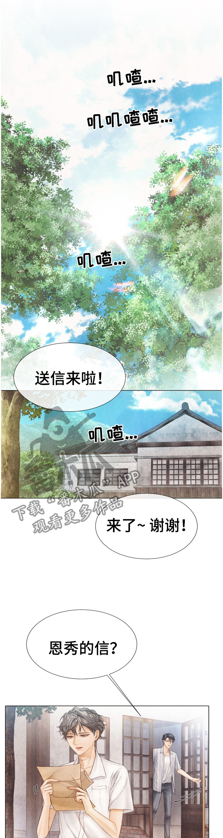 第142章：好梦7