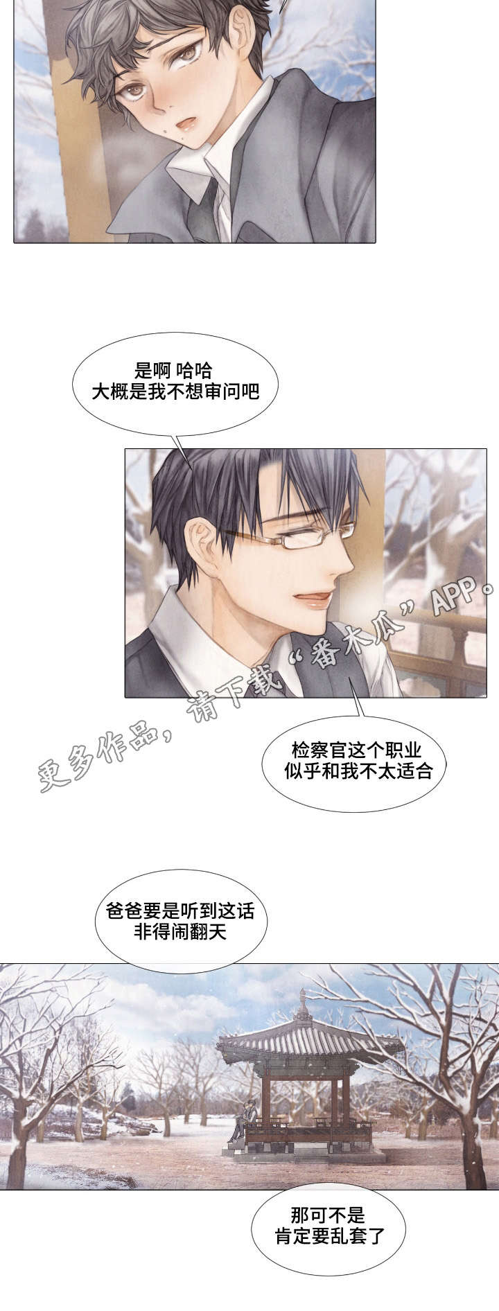 第31章：工作3