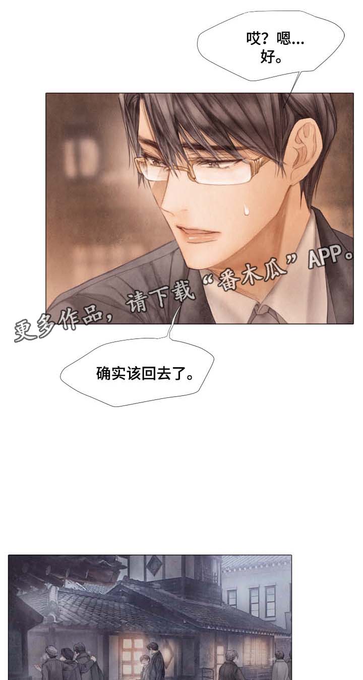 第48章：好久不见7