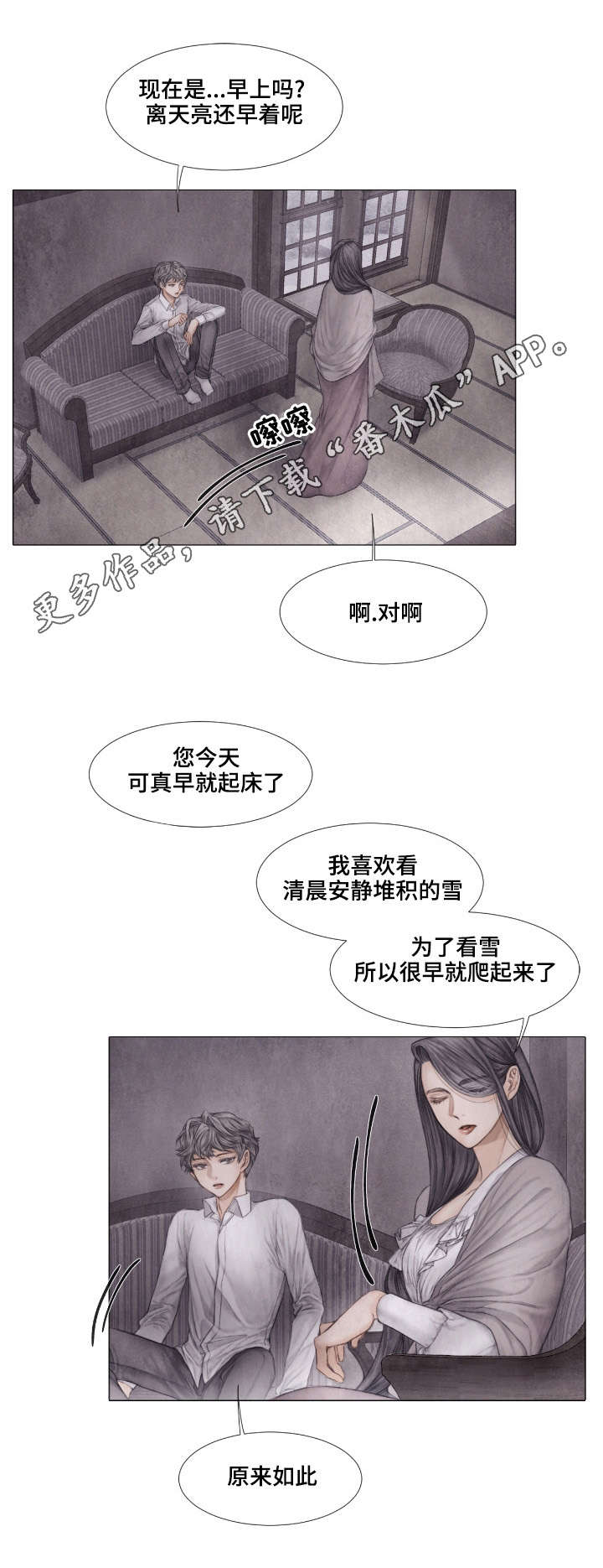 第27章：家人2