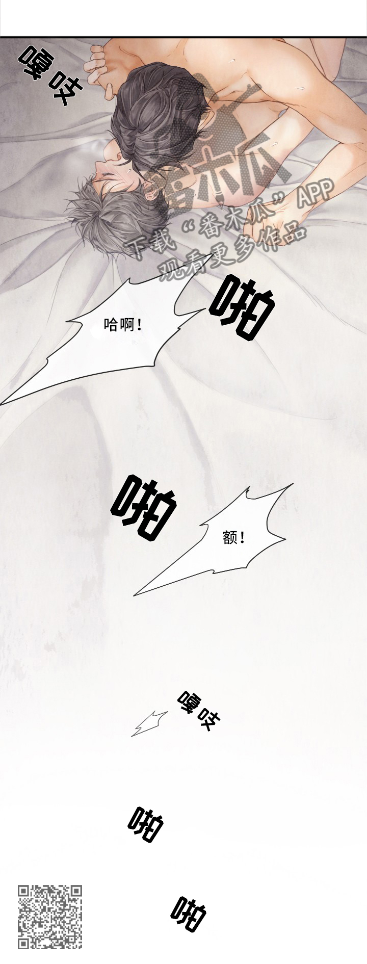 第95章：你来了5