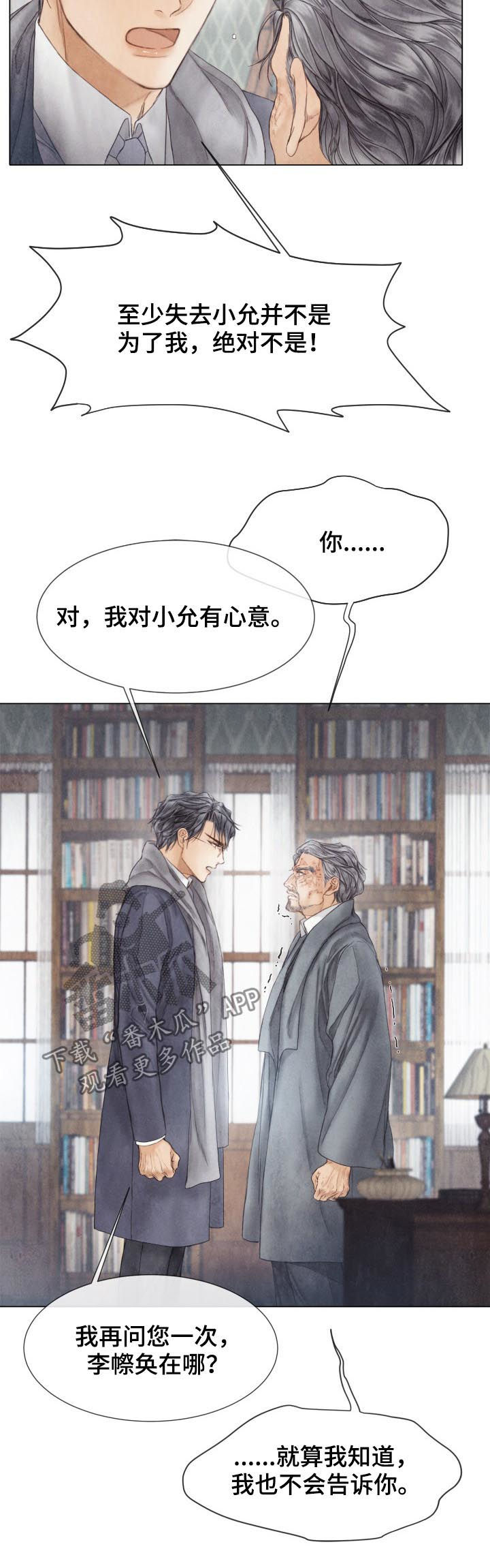 第122章：有客来11