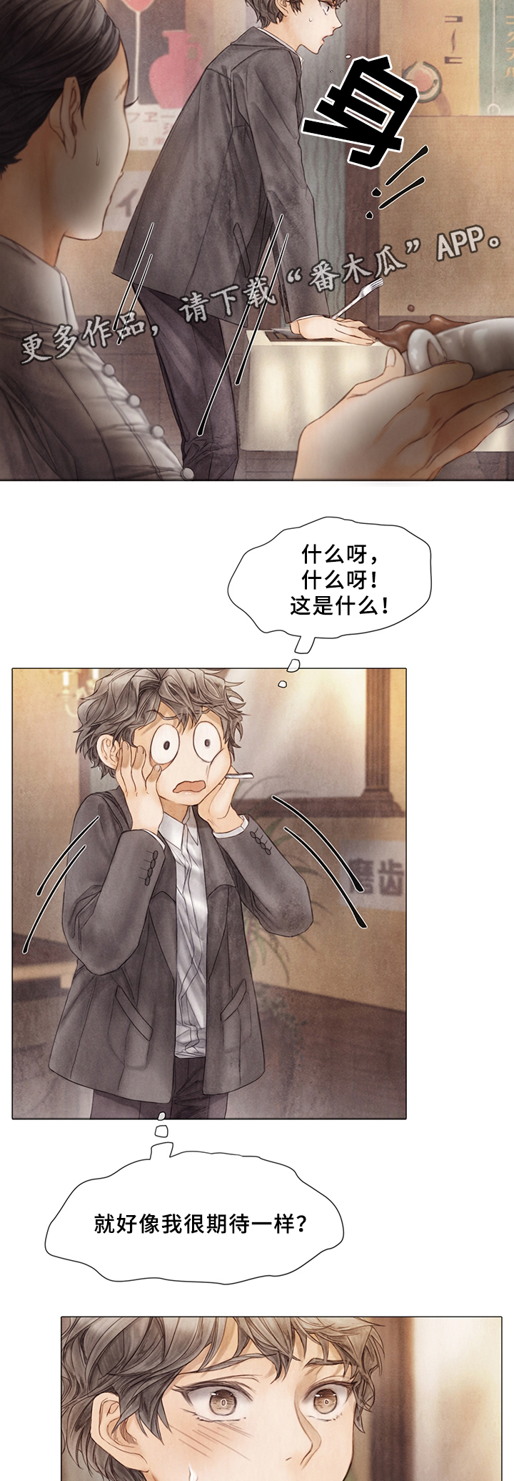 第54章：接不接受14