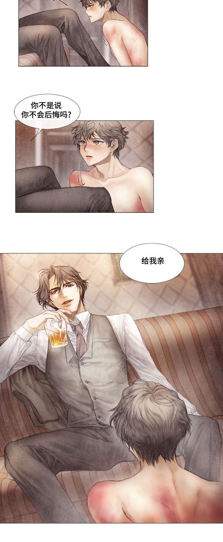 第3章：踌躇5