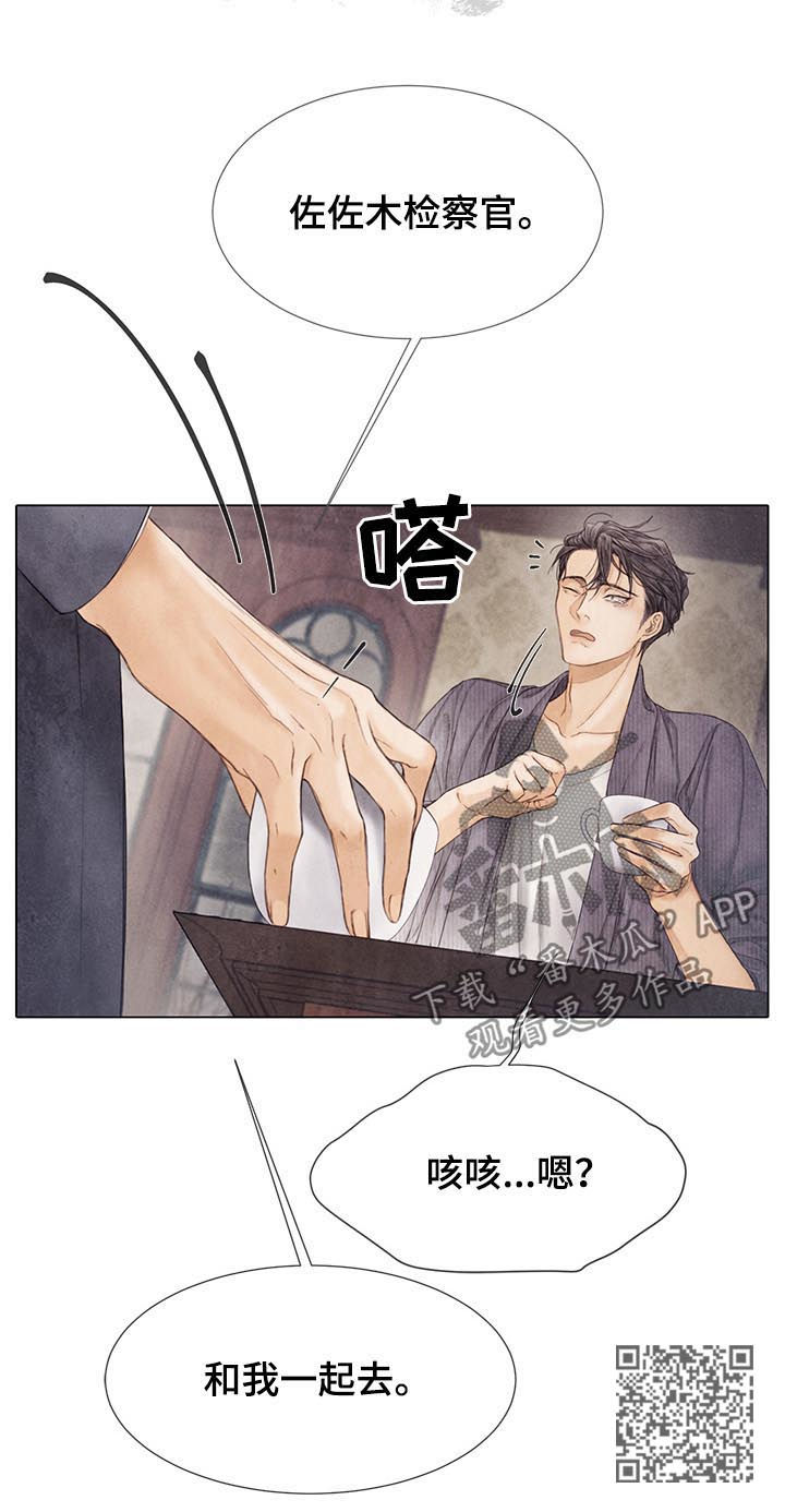 第120章：不可能10
