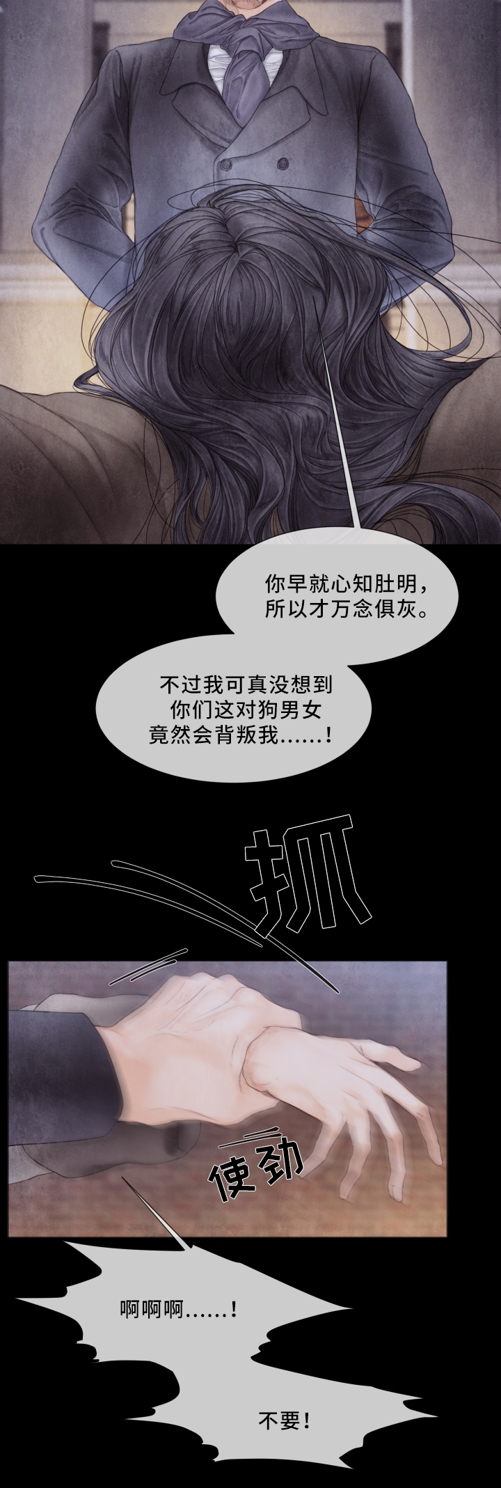 第64章：我会一直在你身边2