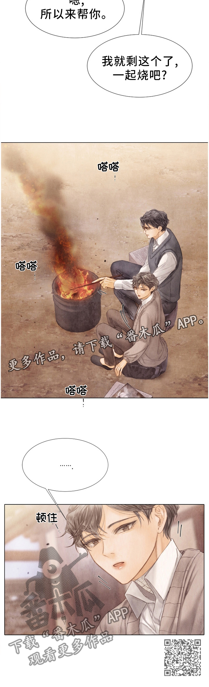 第129章：执念11