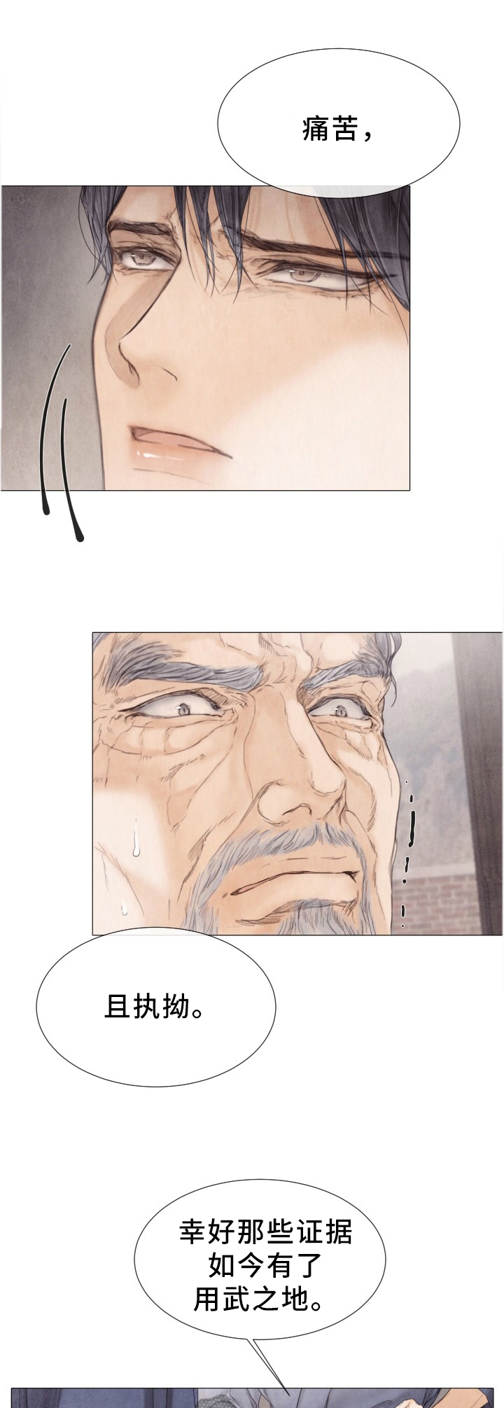 第107章：重合的案件0
