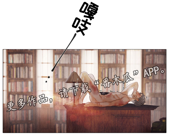 第76章：保护的人10