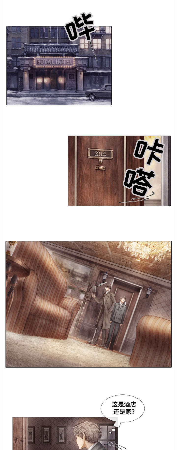 第2章：不后悔0