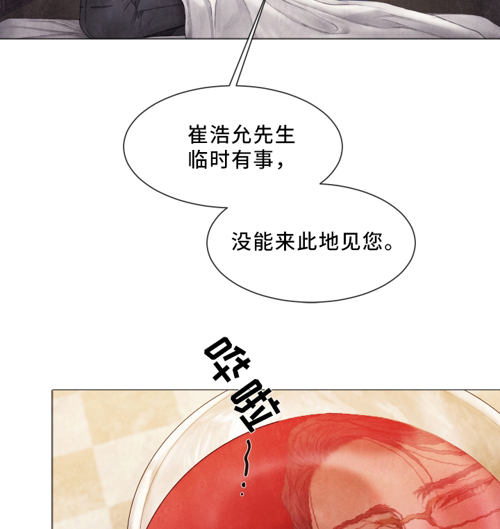 第72章：宴会2
