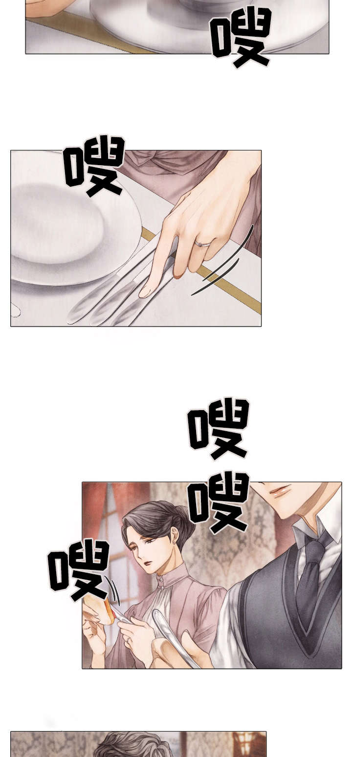 第8章：早餐7