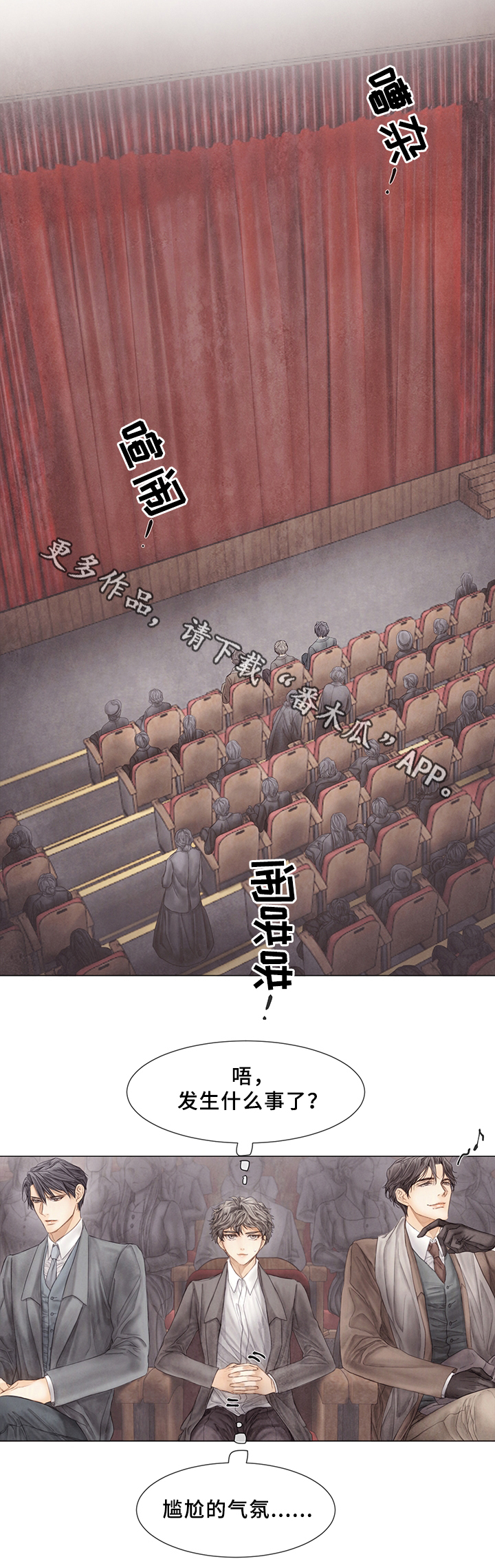 第56章：舞会与喝酒2