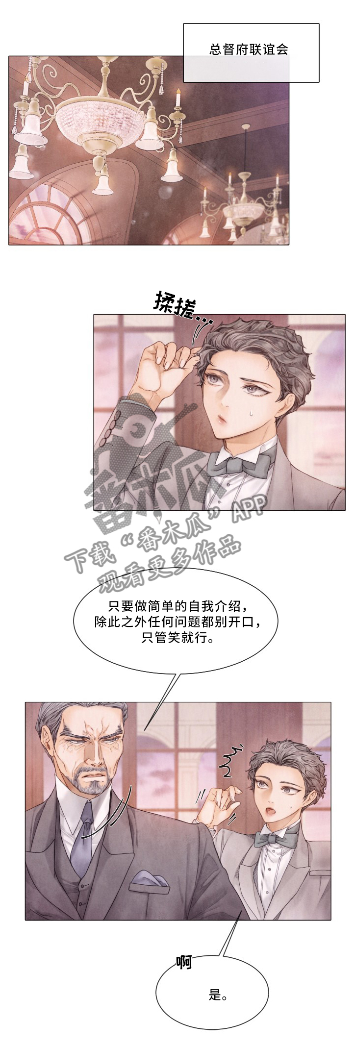 第89章：有趣的组合2