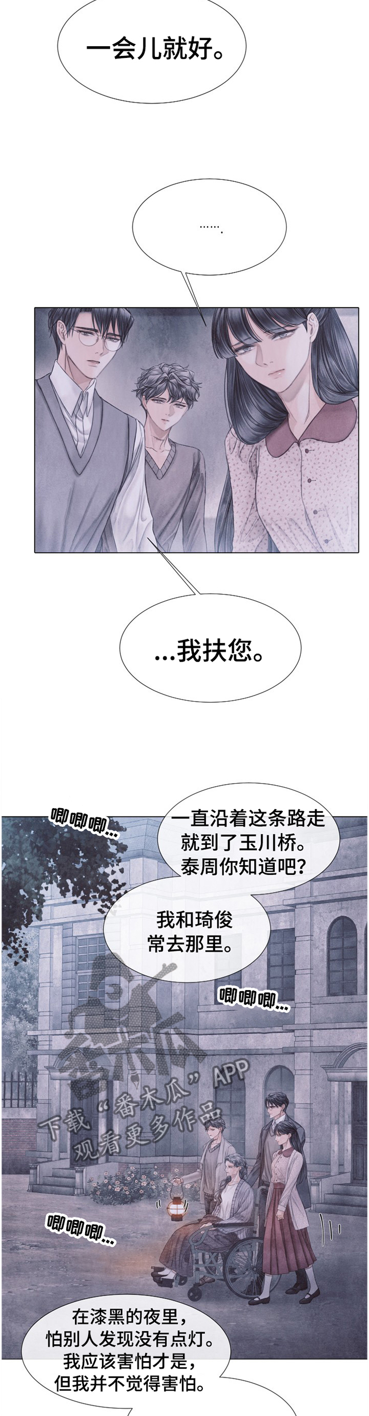 第141章：我很幸福3