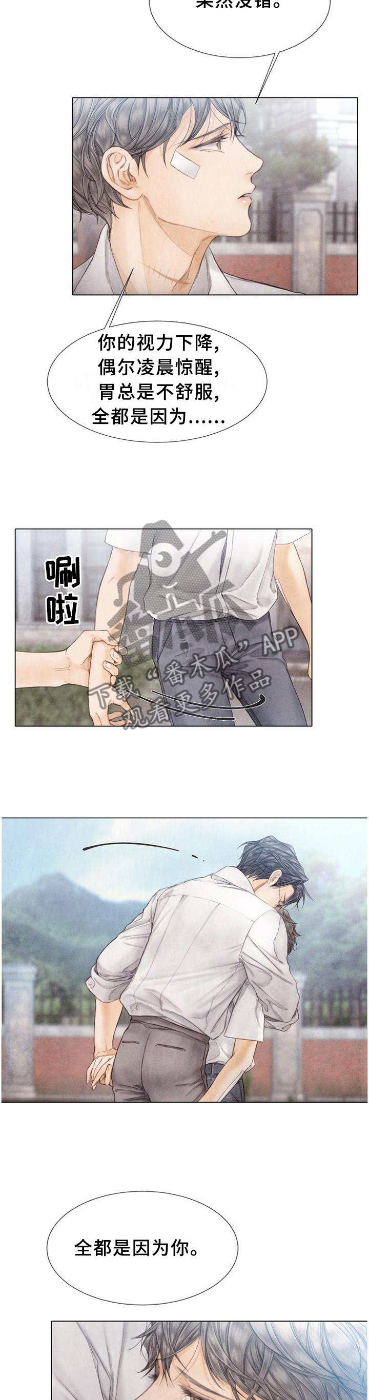 第145章：好久不见2