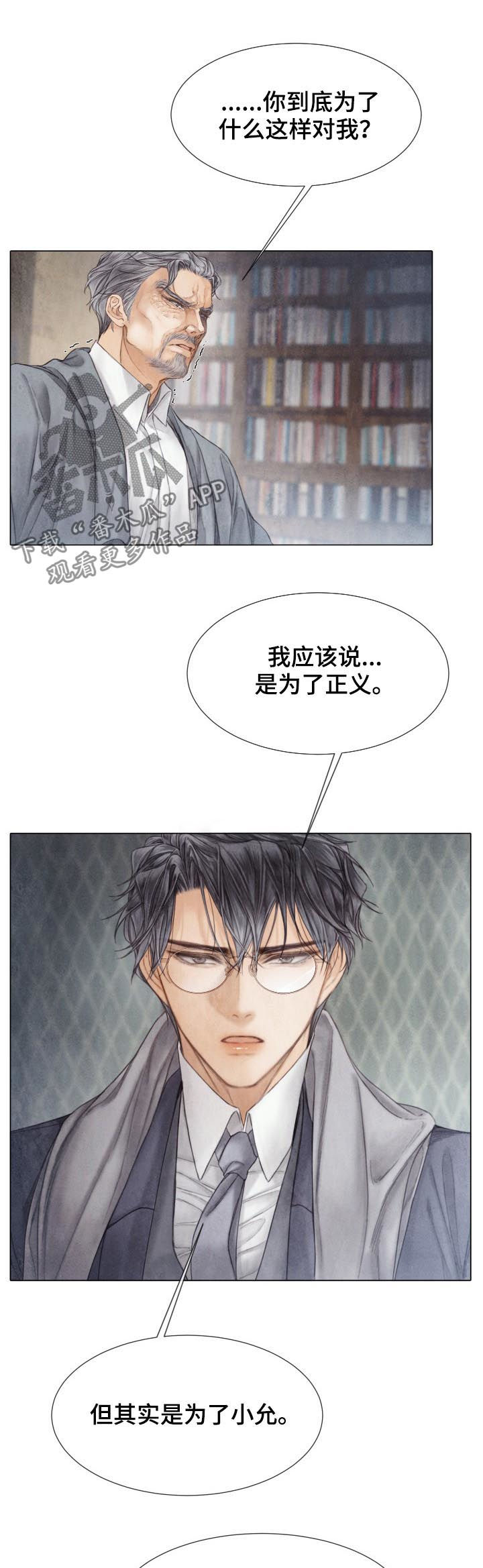 第122章：有客来8