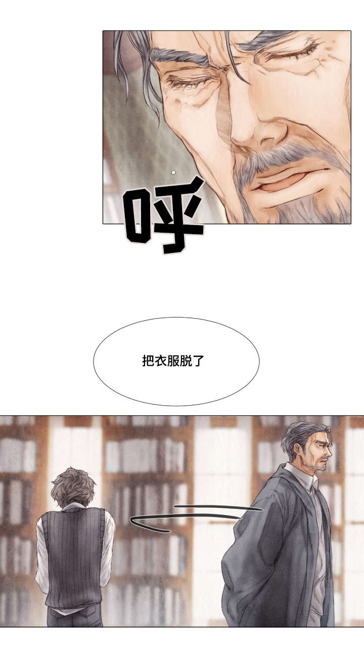 第10章：惩罚2