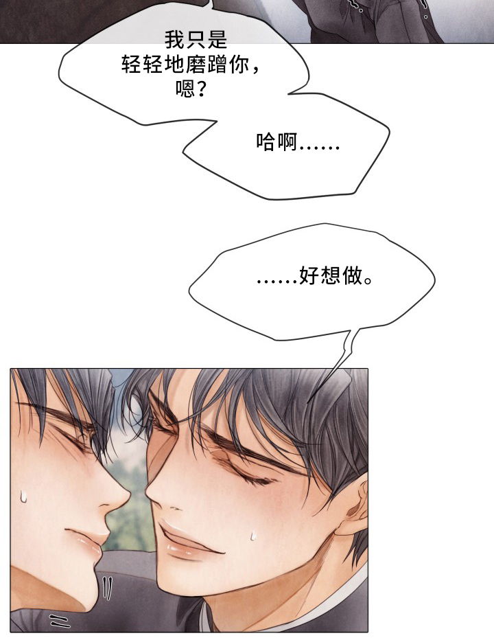 第84章：朋友之间的事7