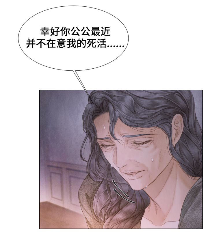 第113章：模型6