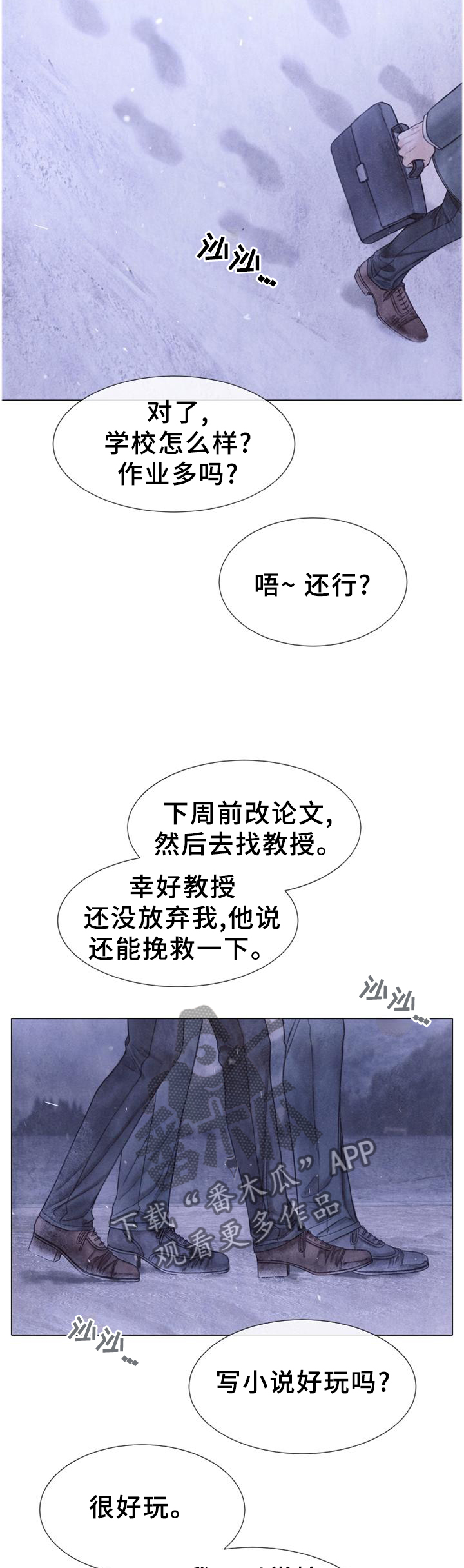 第150章：【完结】回家7