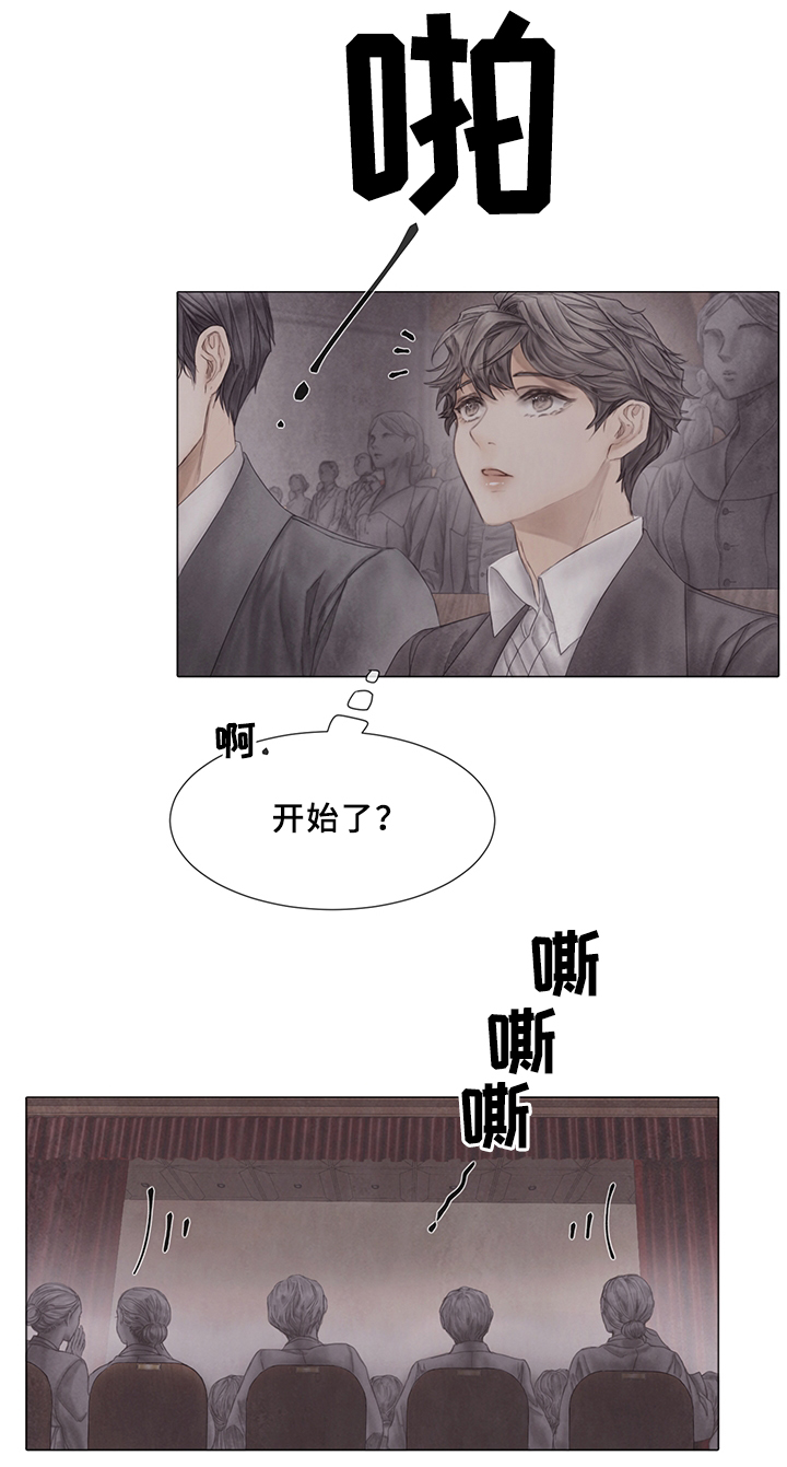 第56章：舞会与喝酒3