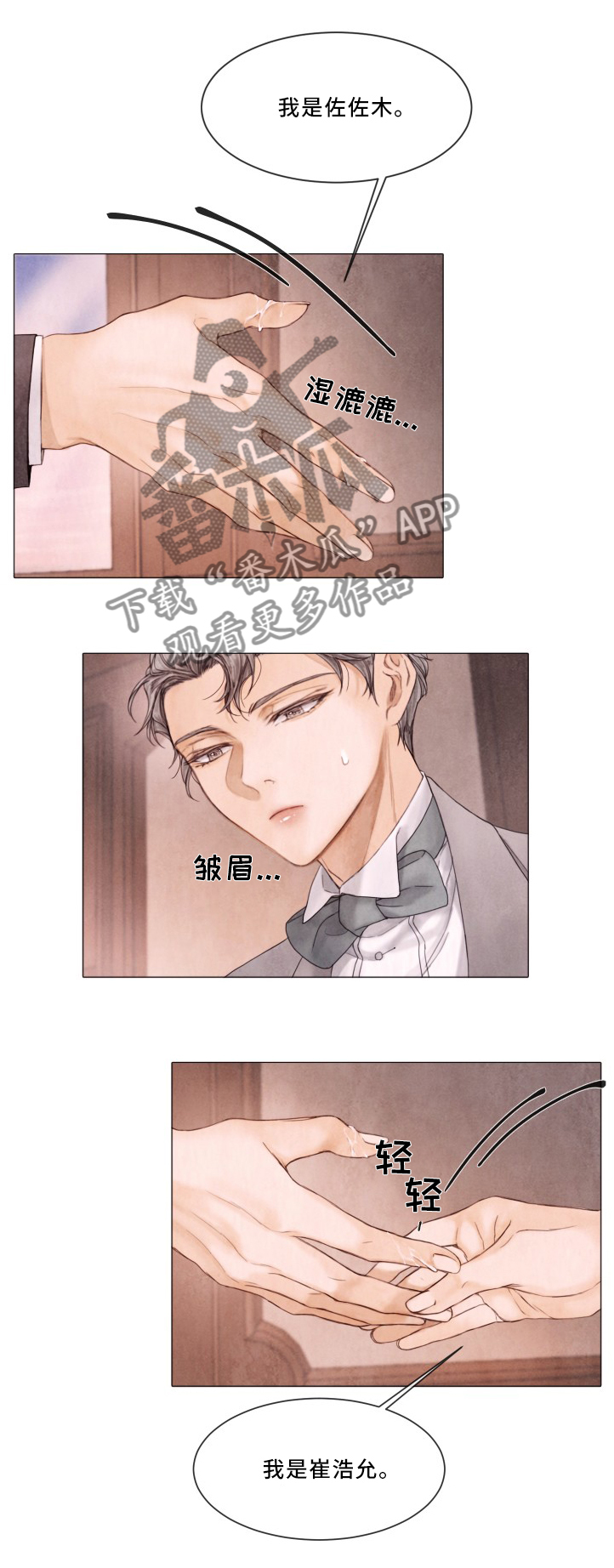 第89章：有趣的组合5