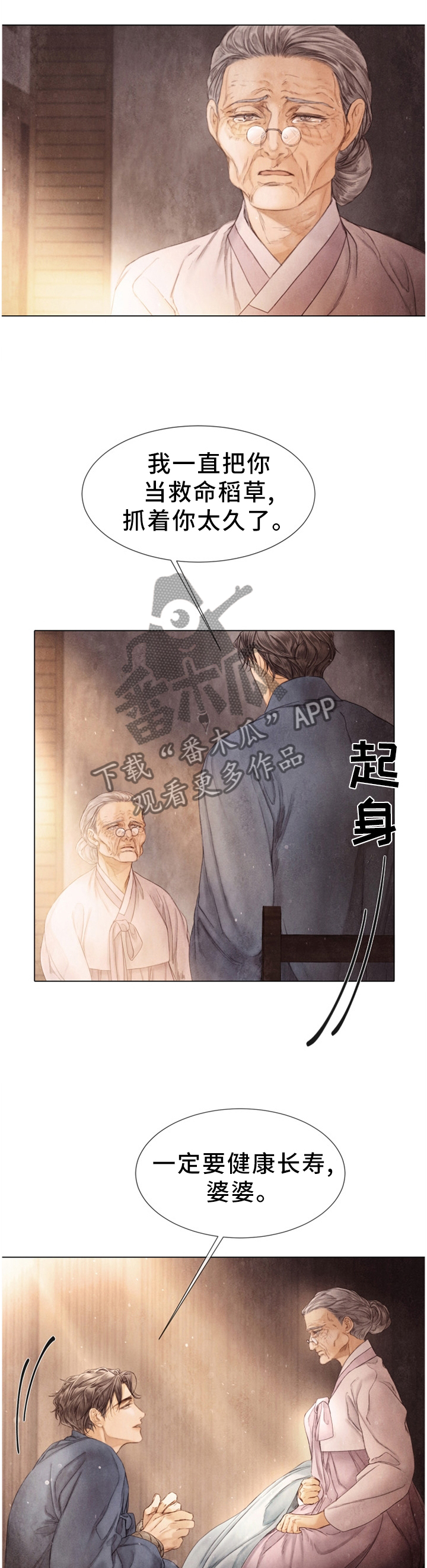 第127章：探监9