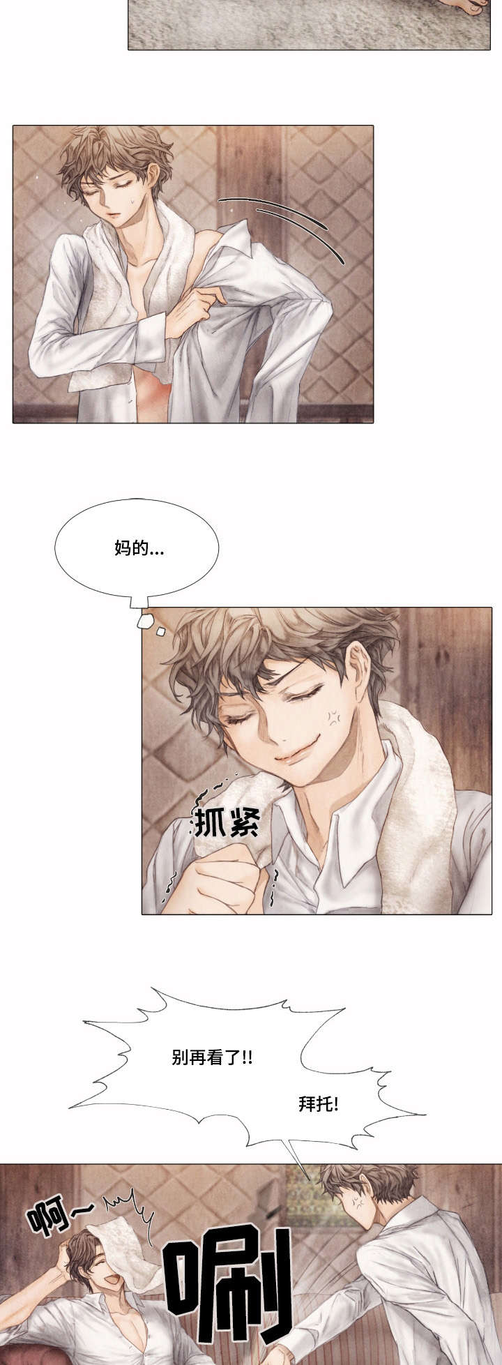第4章：询问7