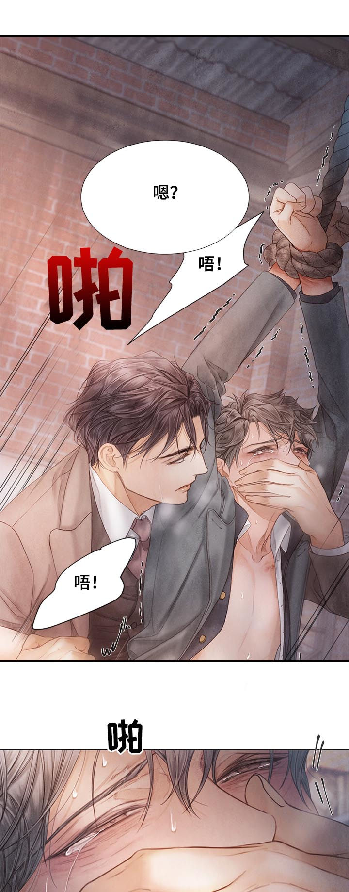 第121章：嫉妒17