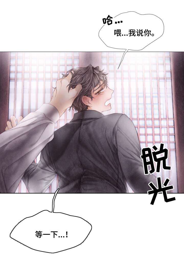 第46章：下一件事2