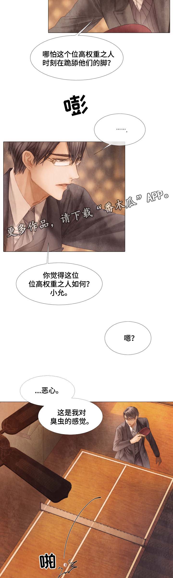 第48章：好久不见3