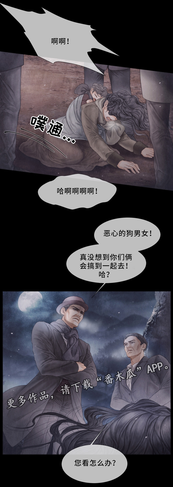 第61章：逃离7