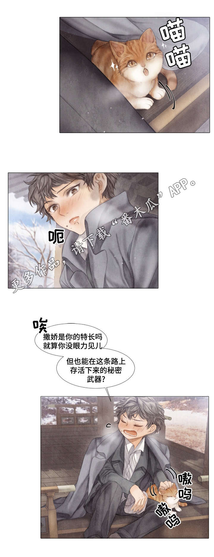第31章：工作8