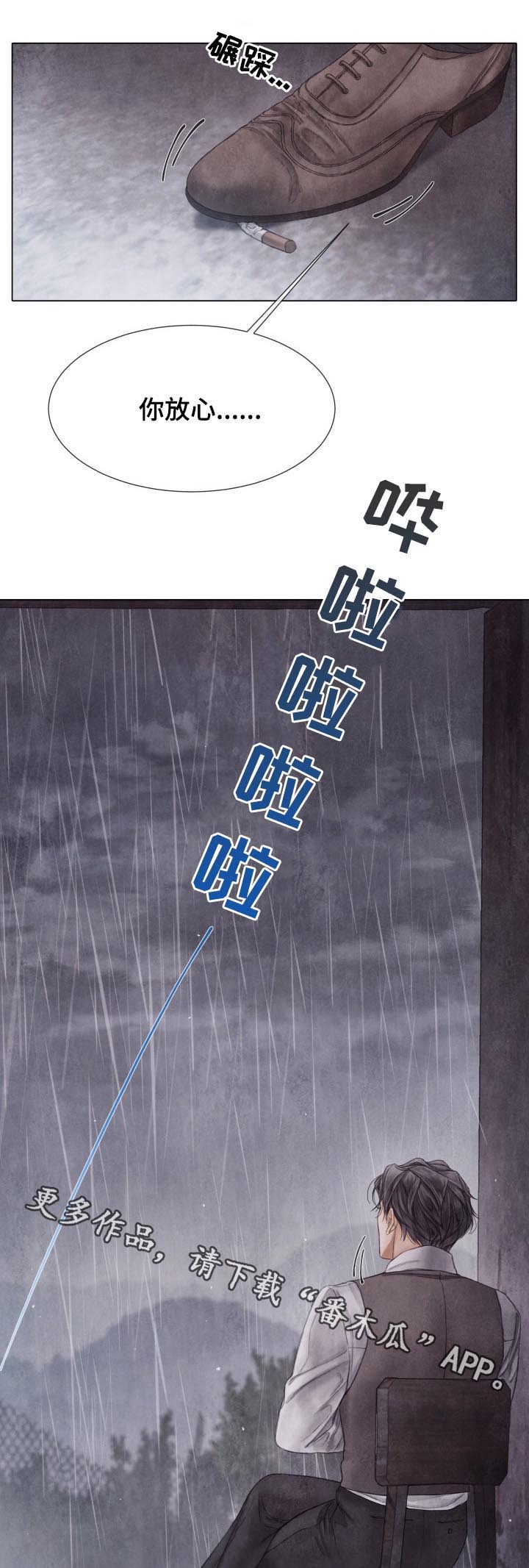 第123章：快了14