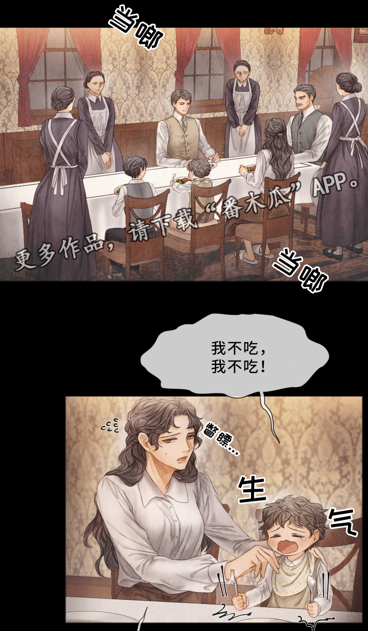 第60章：家族成员11