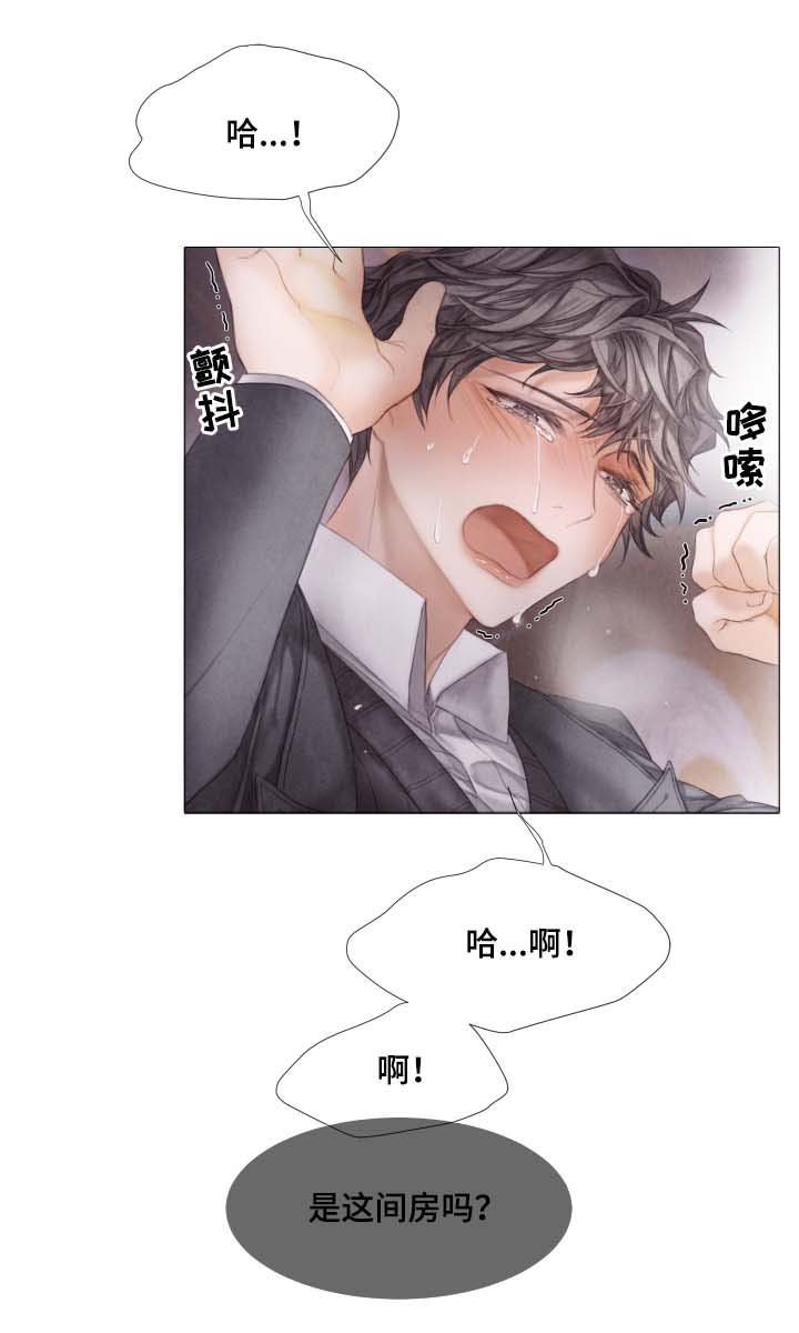 第46章：下一件事7