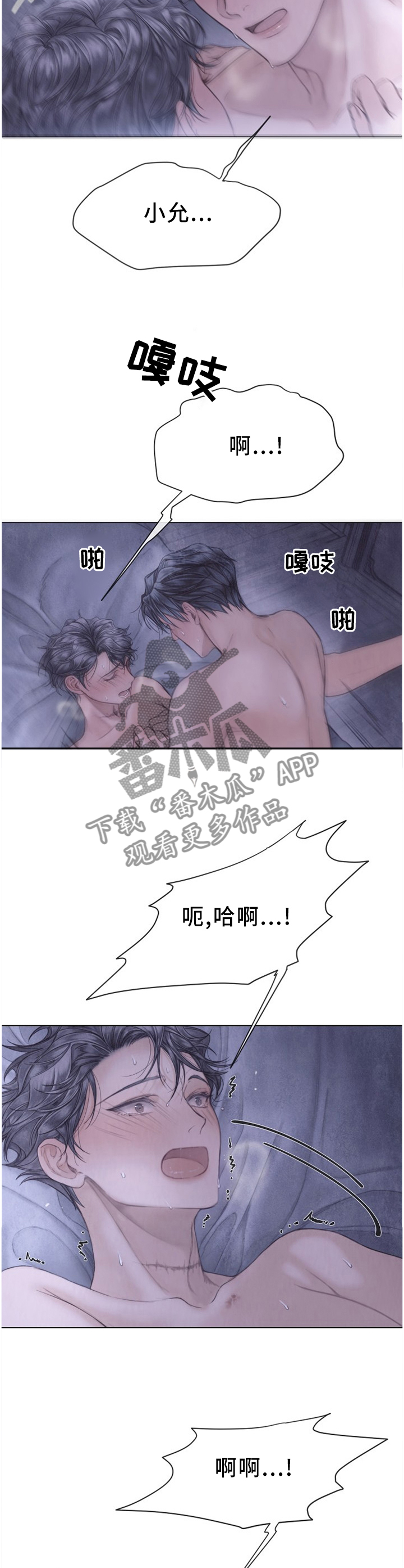 第133章：轮到我了10