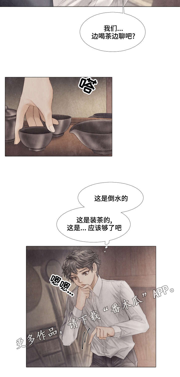 第36章：下药12