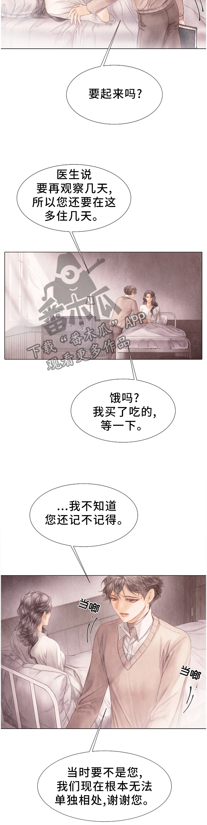 第129章：执念5