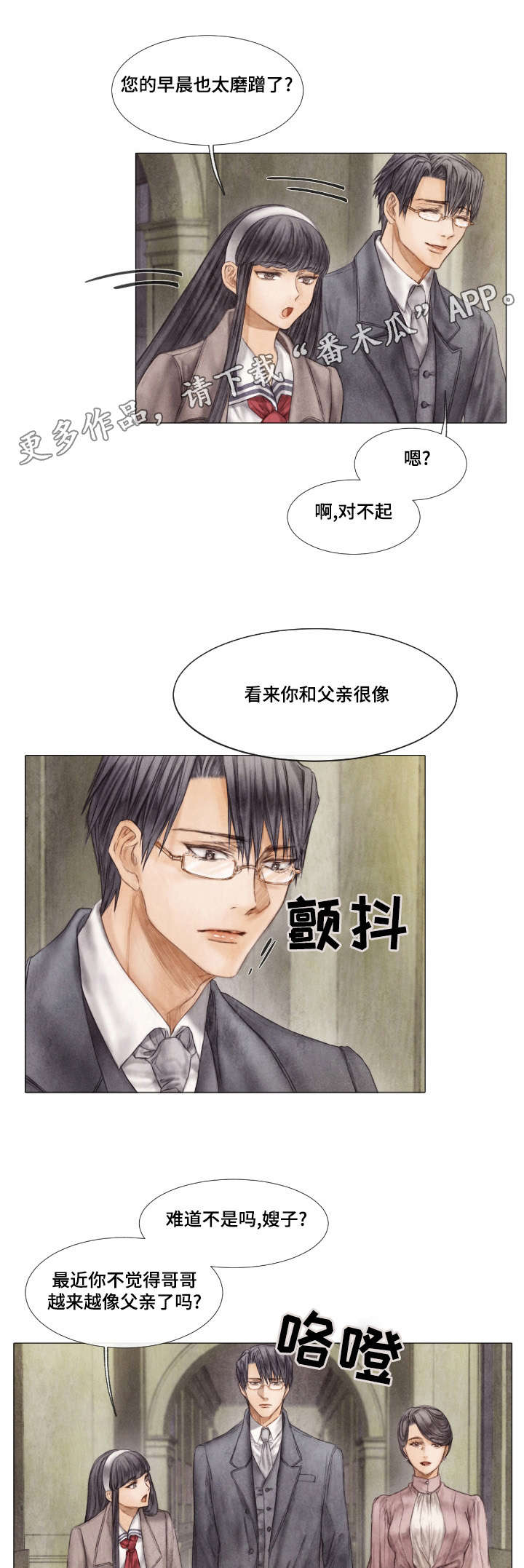 第10章：惩罚8