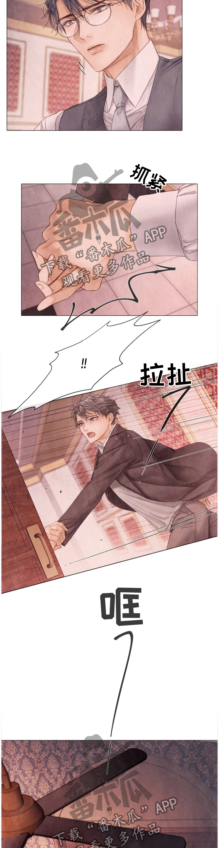 第111章：以后不要再哭了2