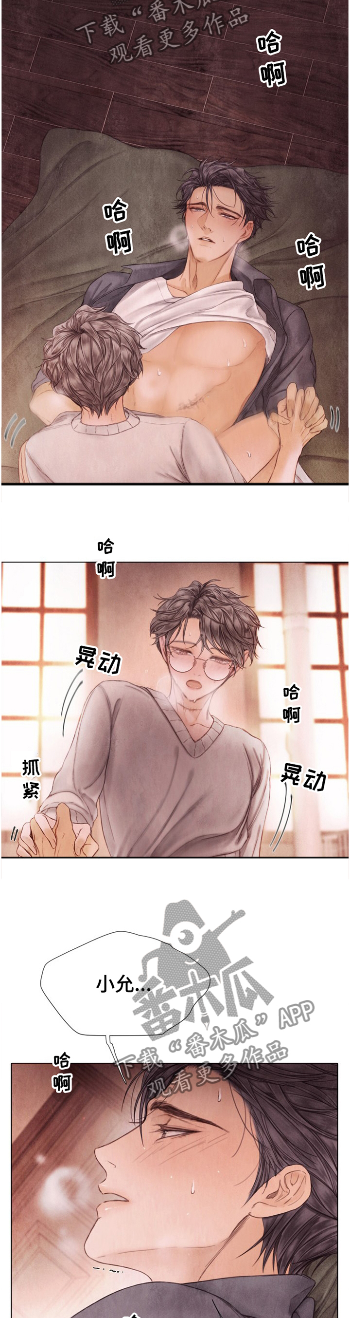 第137章：看清10
