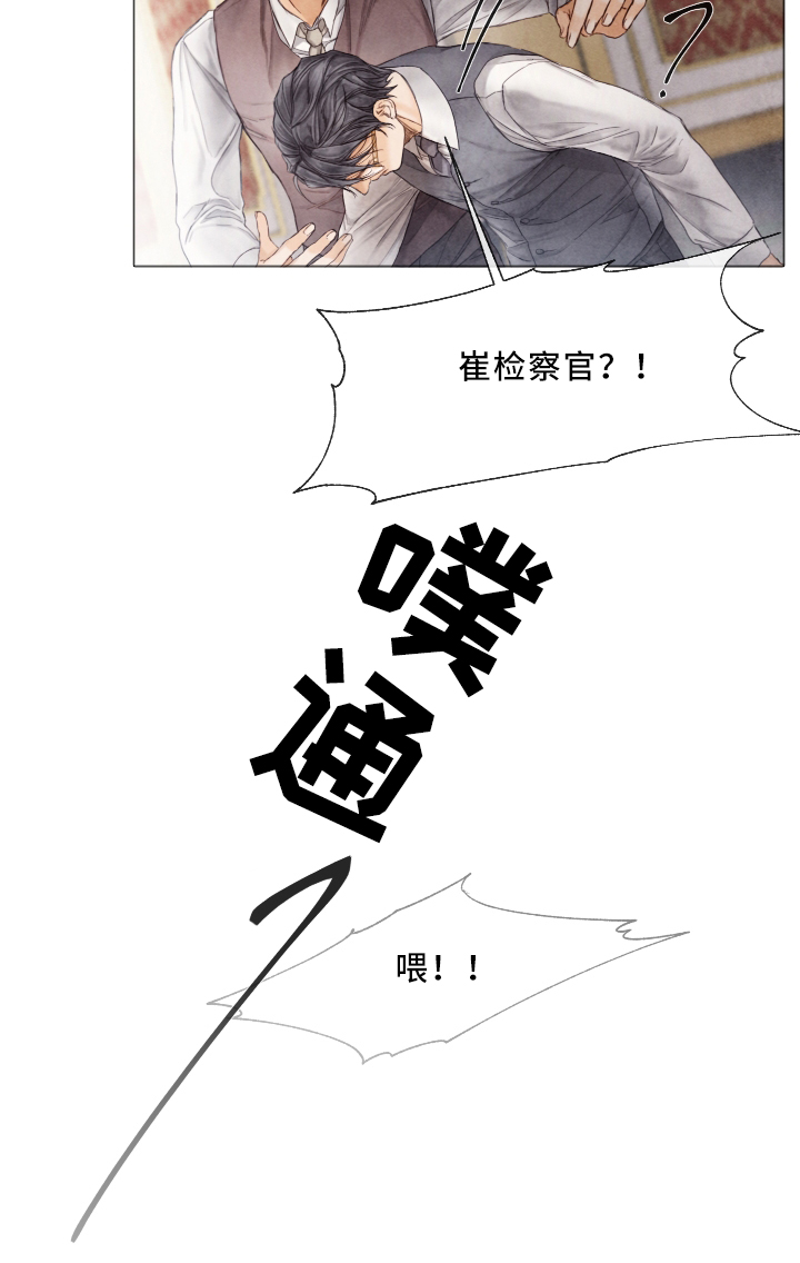 第70章：晕倒9