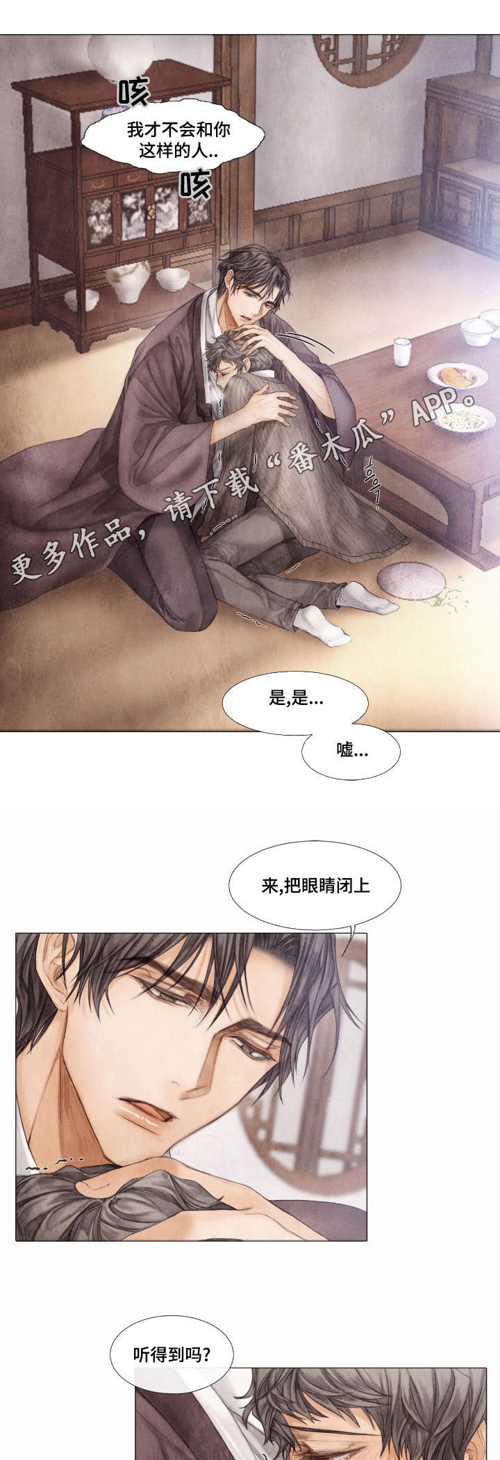 第18章：原因1