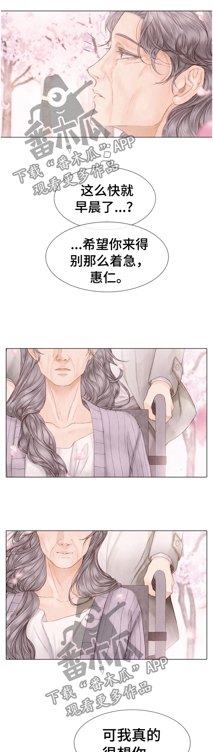 第142章：好梦2