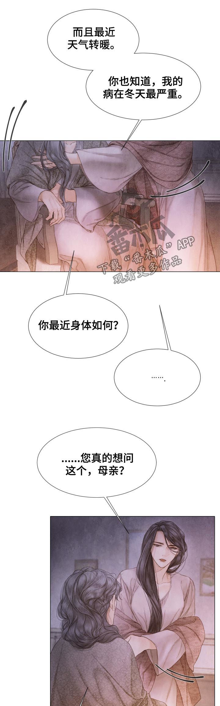 第113章：模型8