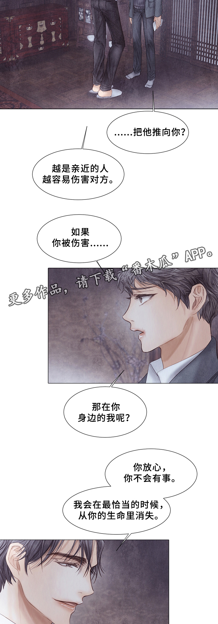 第51章：计划?12