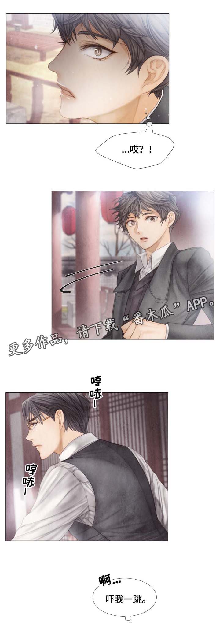 第44章：风月场所7